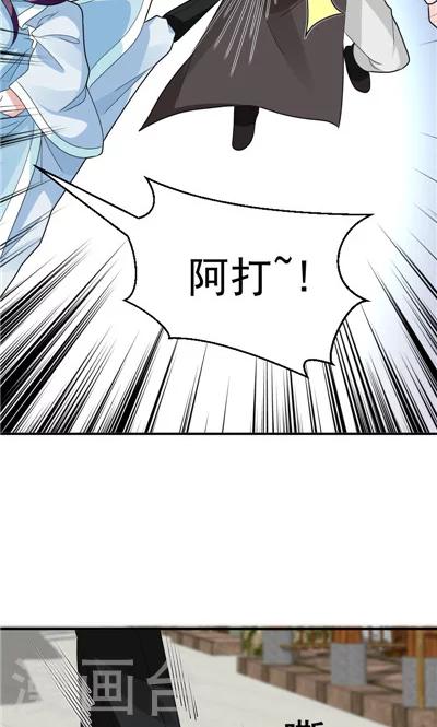 第27话-第27话