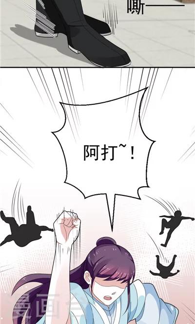 第27话-第27话