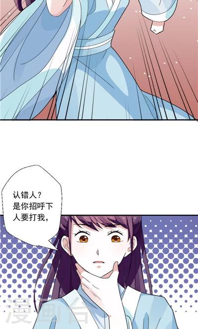 第27话-第27话