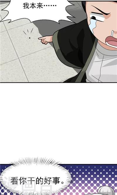 第27话-第27话