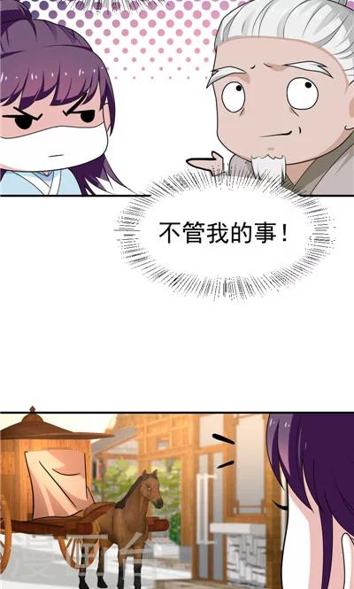 第27话-第27话