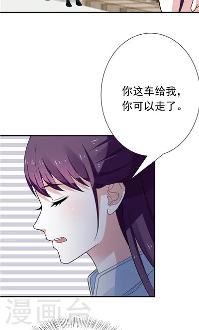 第27话-第27话