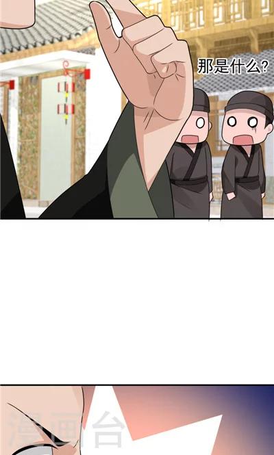 第27话-第27话