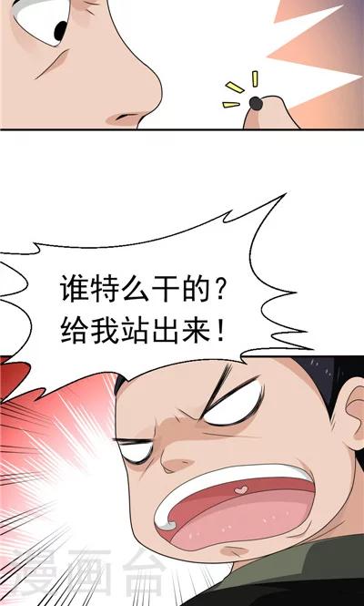 第27话-第27话