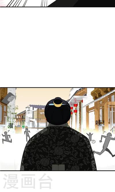 第27话-第27话