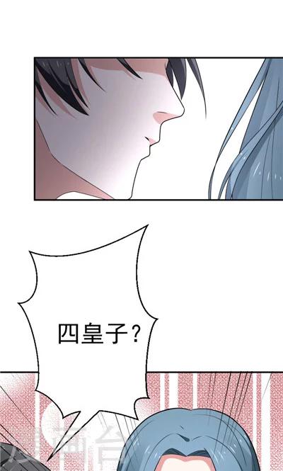 第29话-第29话