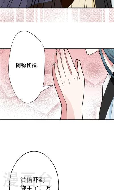 第29话-第29话
