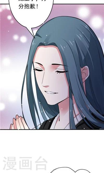 第29话-第29话