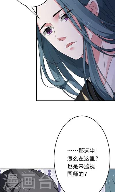 第29话-第29话