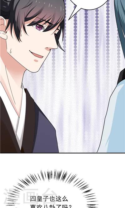 第29话-第29话
