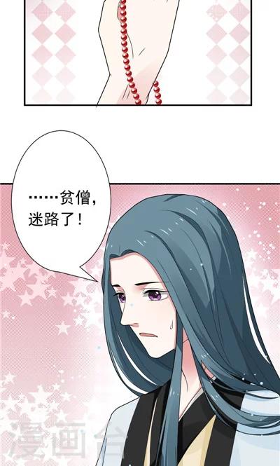 第29话-第29话