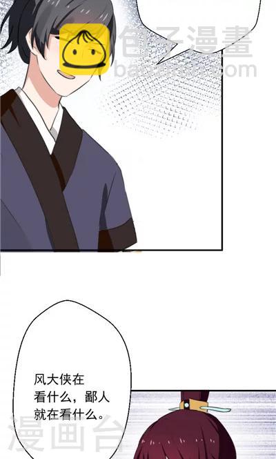 第29话-第29话