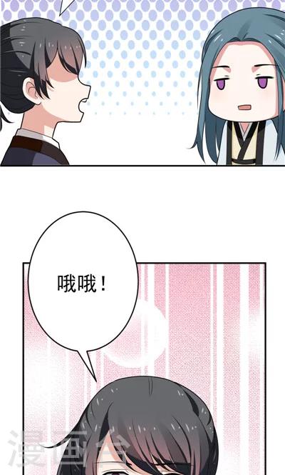 第29话-第29话
