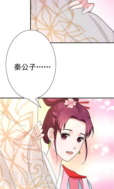 第29话-第29话
