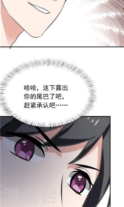 第29话-第29话