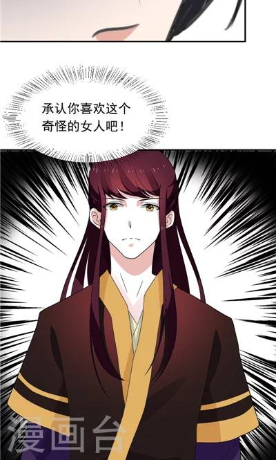 第29话-第29话
