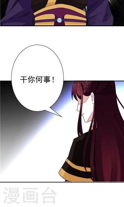 第29话-第29话