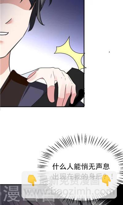 第29话-第29话