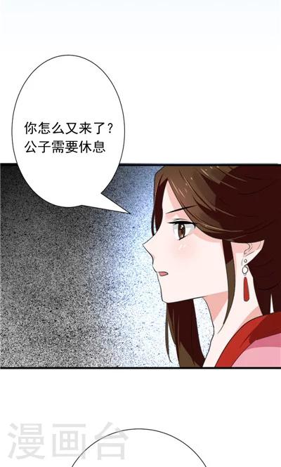 最终话-第31话