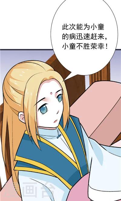 最终话-第31话