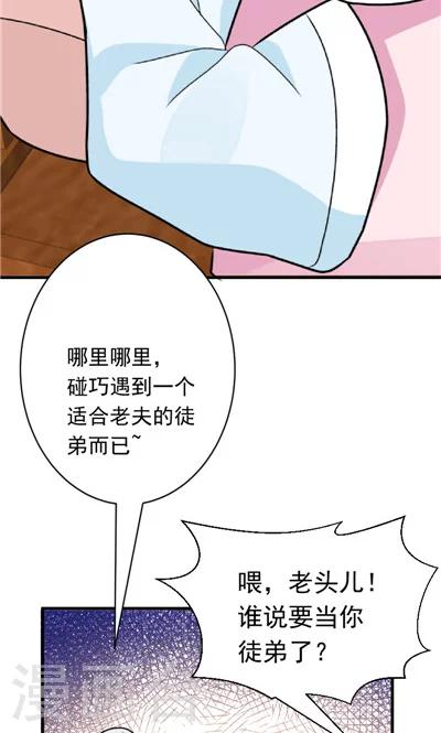 最终话-第31话