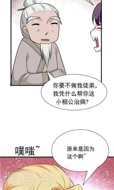 最终话-第31话