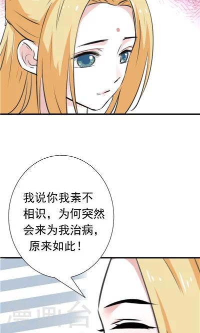 最终话-第31话