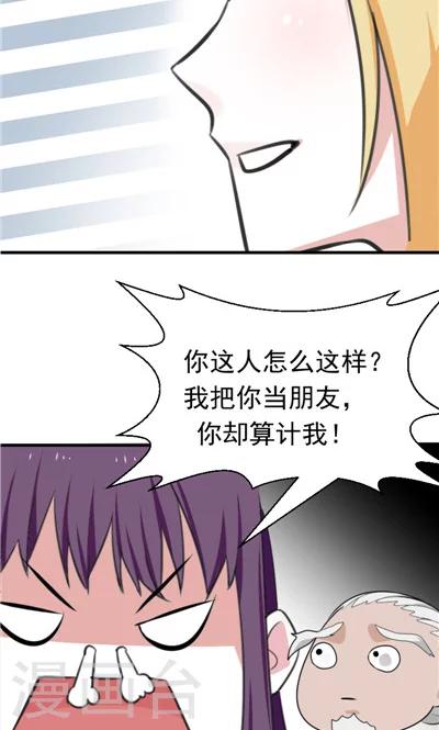 最终话-第31话