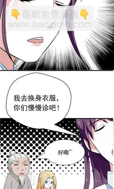 最终话-第31话