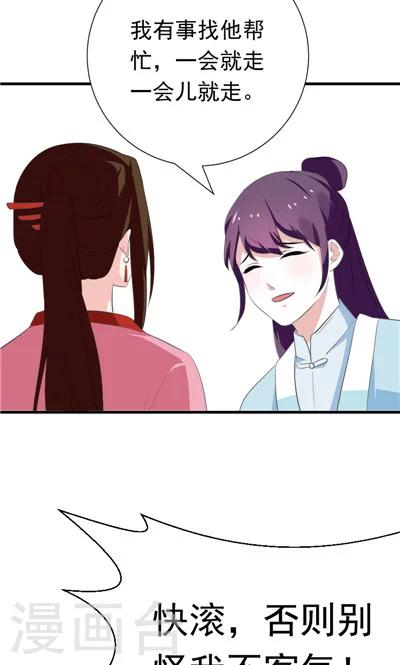 最终话-第31话