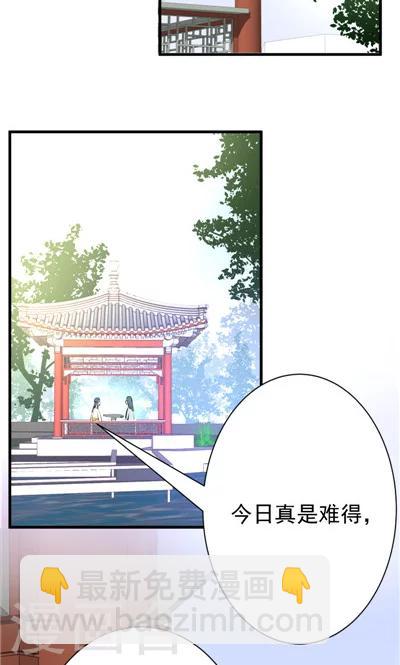 最终话-第31话