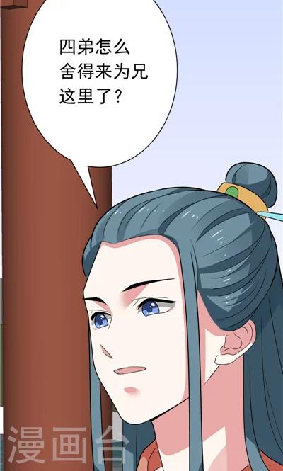 最终话-第31话