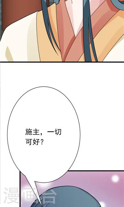 最终话-第31话