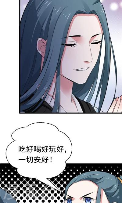 最终话-第31话
