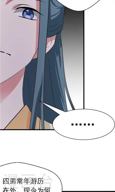 最终话-第31话