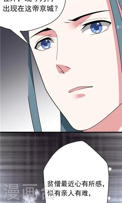 最终话-第31话