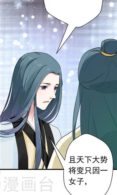 最终话-第31话