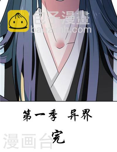 最终话-第31话