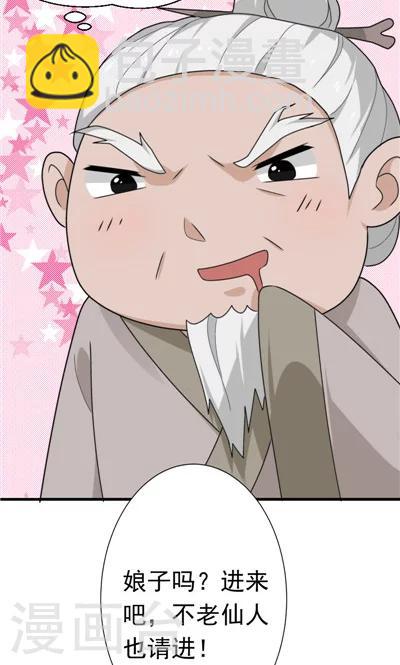 最终话-第31话