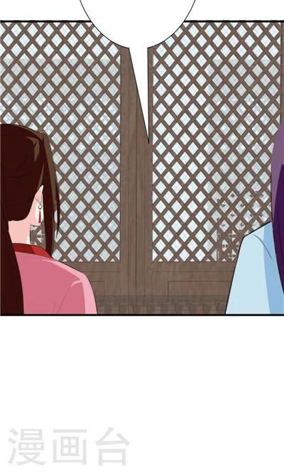 最终话-第31话