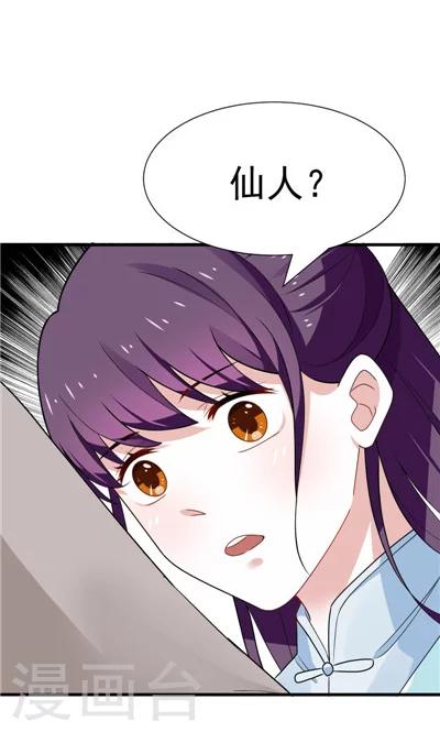 最终话-第31话