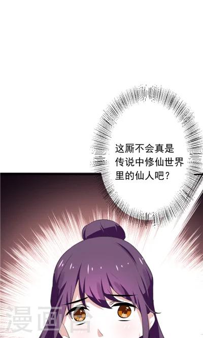 最终话-第31话