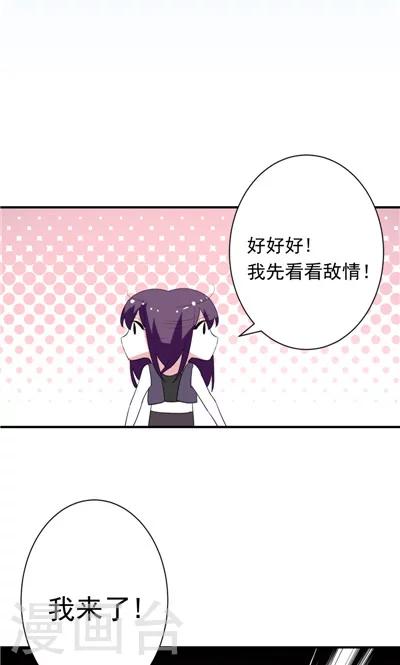 第5话-第5话