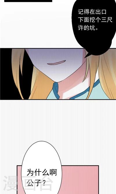第5话-第5话
