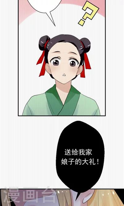 第5话-第5话