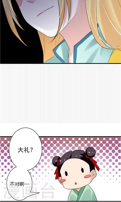 第5话-第5话
