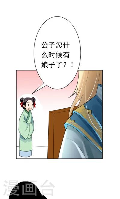 第5话-第5话