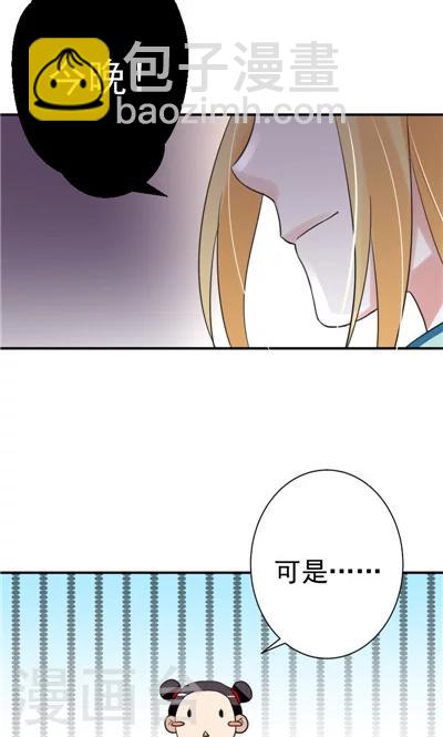 第5话-第5话