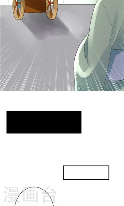 第5话-第5话