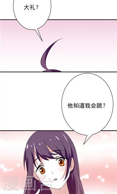 第5话-第5话